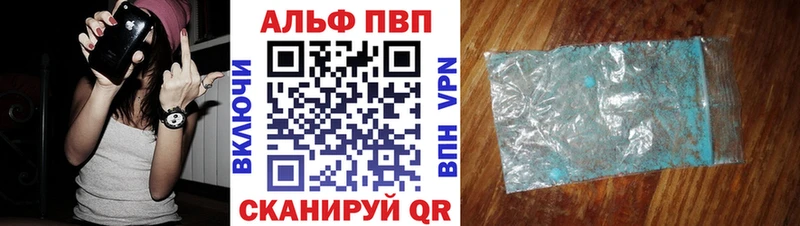 hydra как войти  продажа наркотиков  Рославль  A PVP VHQ 