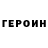 Первитин пудра Natia Shatirishvili