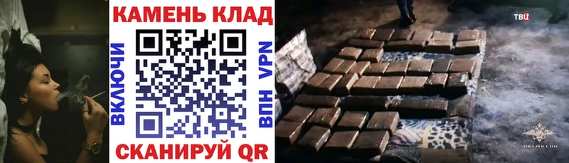 купить   Рославль  Гашиш хэш 
