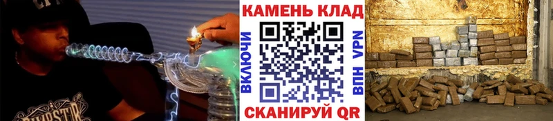 ГАШИШ Ice-O-Lator Рославль