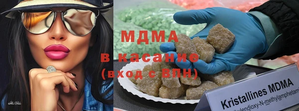 гидропоника Абаза