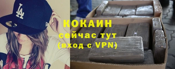 бутик Каменск-Шахтинский