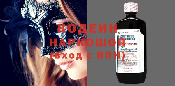 наркотики Тольятти