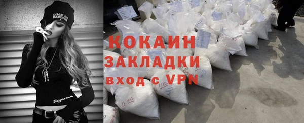 эйфоретик Абдулино