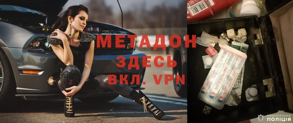 мескалин Абинск