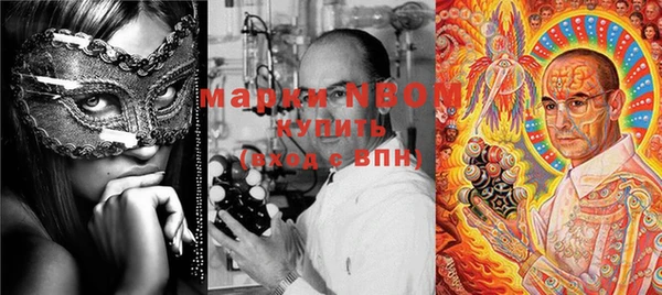 дистиллят марихуана Ижевск
