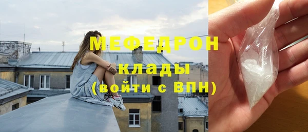 мескалин Абинск