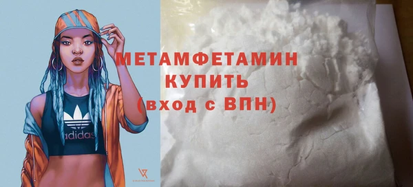 меф VHQ Пролетарск