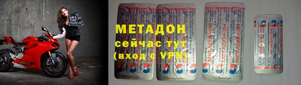 меф VHQ Пролетарск
