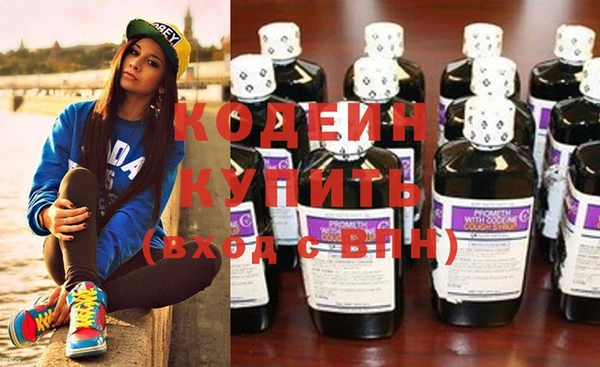 мескалин Абинск
