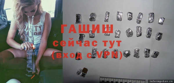 мескалин Абинск