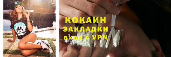 ALPHA PVP Приозерск