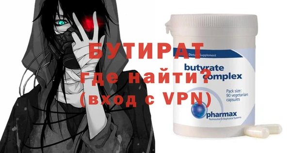 ALPHA PVP Приозерск