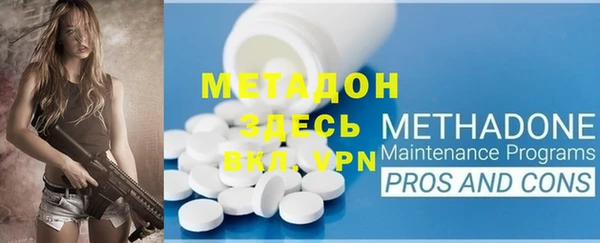 COCAINE Протвино