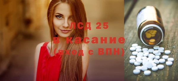 COCAINE Протвино