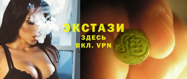 COCAINE Протвино