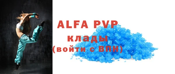 эйфоретик Абдулино