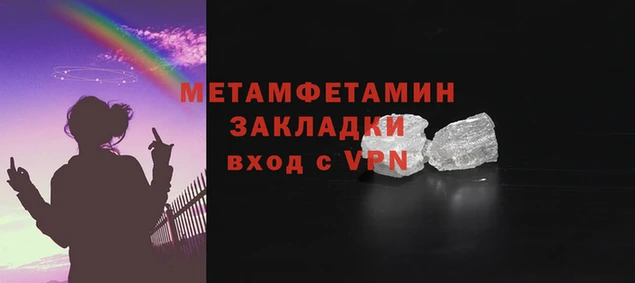 ALPHA PVP Приозерск