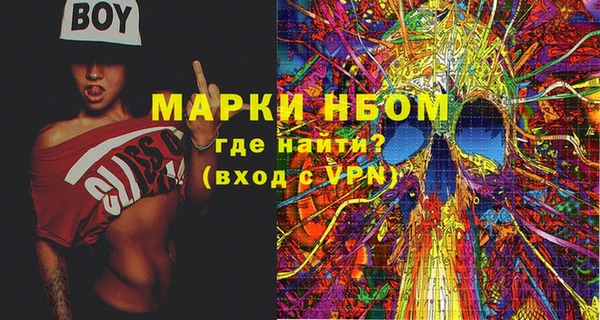 меф VHQ Пролетарск