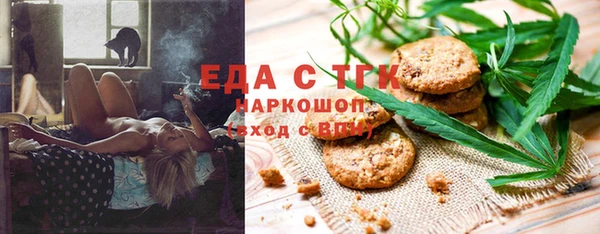 эйфоретик Абдулино