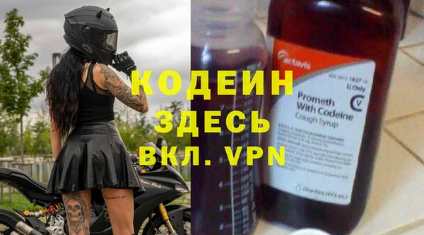 мескалин Абинск