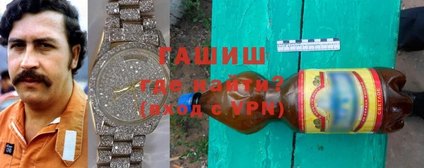 эйфоретик Абдулино