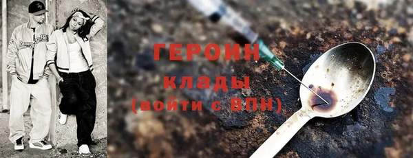 меф VHQ Пролетарск