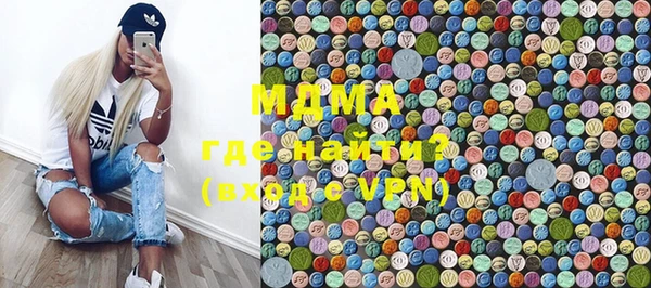 гидропоника Абаза