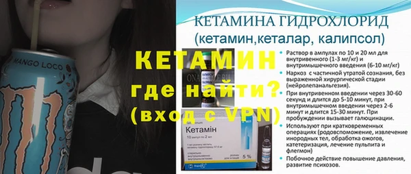 тгк Барнаул