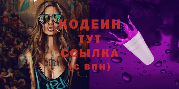 COCAINE Протвино