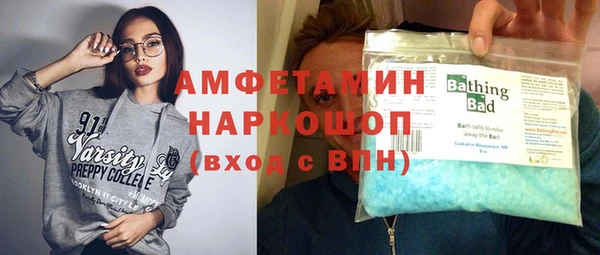 эйфоретик Абдулино
