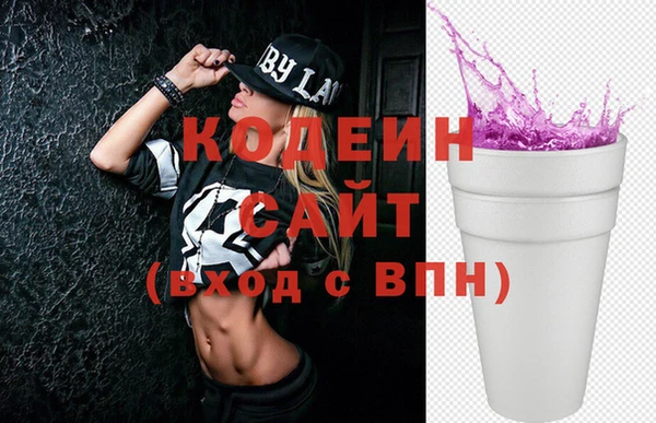 мескалин Абинск