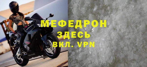 МДМА Каменногорск