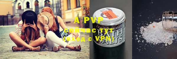 ALPHA PVP Приозерск