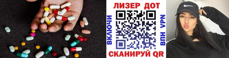 LSD-25 экстази ecstasy  купить наркотики цена  hydra ТОР  Рославль 