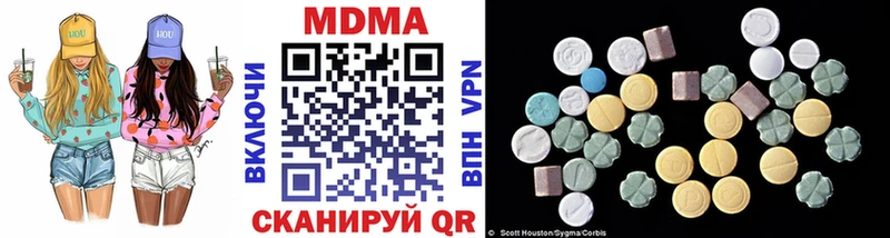 MDMA Molly  Рославль 