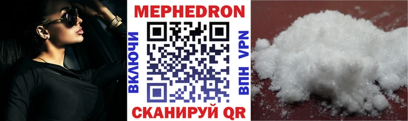 где можно купить   Рославль  МЯУ-МЯУ mephedrone 
