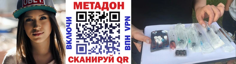 mega зеркало Рославль Метадон мёд