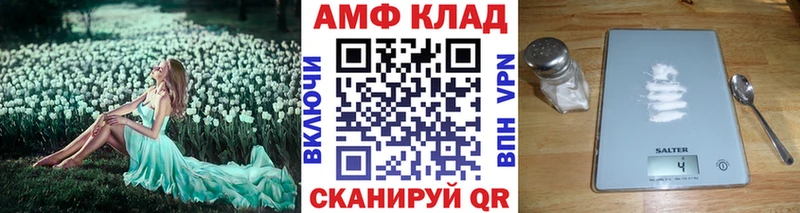 что такое   Рославль  МЕТАМФЕТАМИН кристалл 