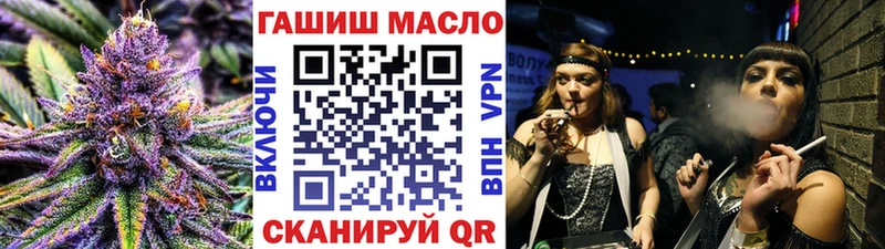 shop клад  Рославль  ТГК вейп с тгк 