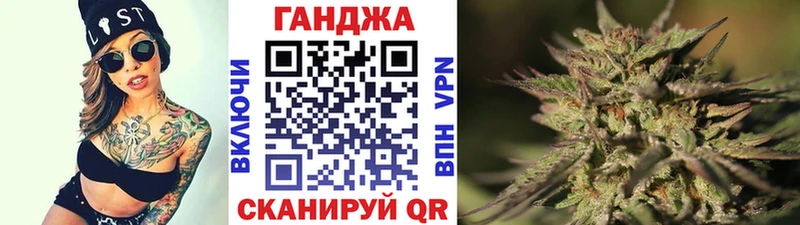 Каннабис Ganja  Рославль 